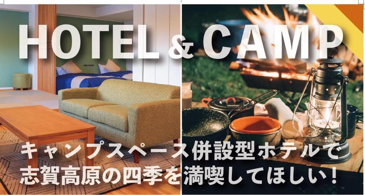 Shiga Grand Hotel Yamanouchi  Esterno foto